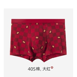 Mens Underwear Big Red Benmingnian Mid-Waist Cotton Class A Cotton Boxer Shortpants Boys Four-Corner Shortpants Underpants Head 540# - pzsku/Z679F667C5D0E2F2EFB4AZ/45/1746218245/79398642-0f5a-4b40-8015-ec6157bc44b2