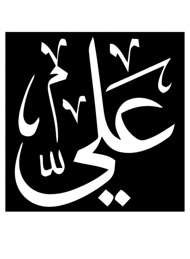 RYN Ali Wooden MDF Wall Art multicolour 30x30cm - Image 1