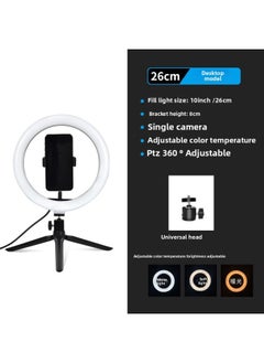 General Desktop Stand Fill Light 10 Inch LED Ring Light Selfie Photography Desktop Mobile Phone Stand 26cm Beauty Light-Color:10 Inch/26cm Fill Light Desktop Tripod  - Image 1