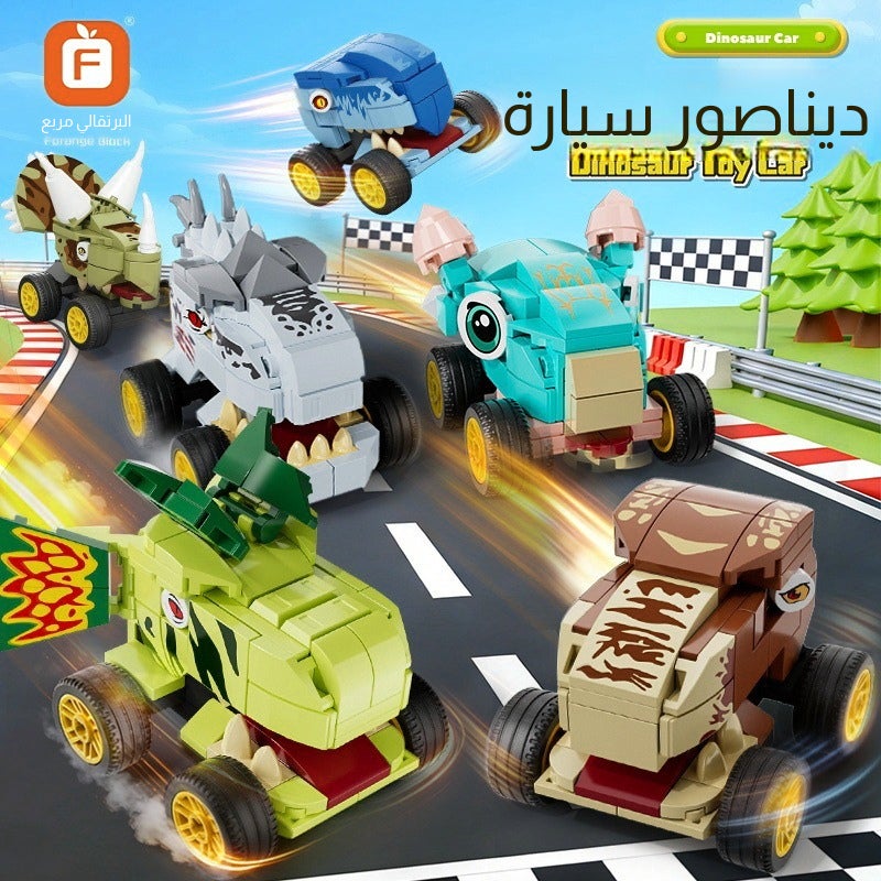 مجموعة بناء فانغتشنغ - سيارات ديناصور تعمل بالسحب الخلفي والمزيد، مجموعة من 6 قطع - Image 1