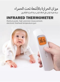 Home Use Thermometer, Baby Forehead/Ear Thermometer, Quiet and Accurate Temperature Measurement, Medical Grade Infrared Temperature Measurement Technology - pzsku/Z67A189ACD9A8740D8C53Z/45/_/1733906081/49ccd7c9-a4da-4e5a-8b7f-7048748ac543