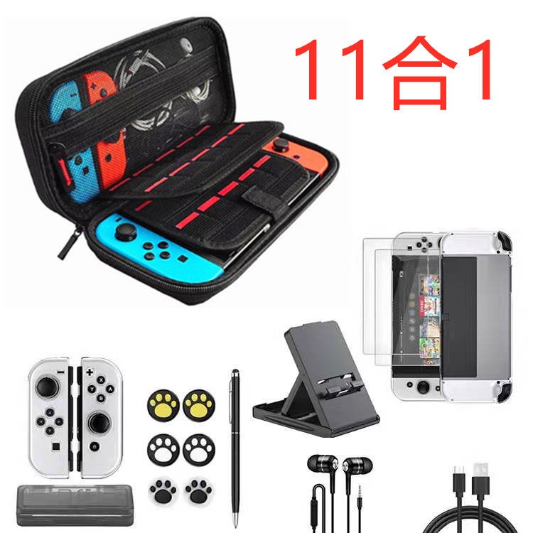 Nintendo Game Console Protective Bag Switch Protective Shell Holder Card Box Handle Ns Cosmetics Bag Large Set - Image 4