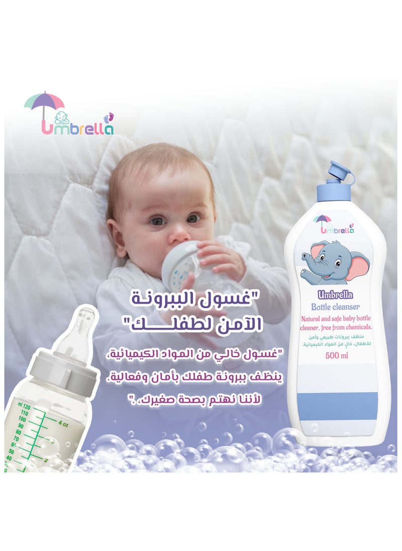 امبريلا - منظف الزجاجات والحلمات 500 ملليلتر - Image 1
