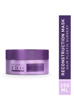Cadiveu Cadiveu Hair Treatment Mask 200ml  - Image 2