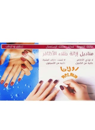 rulana manadil 'iizalat tila' alazafir - 20mindil - pzsku/Z67A359A3645BE71C1384Z/45/_/1739087733/a318007e-7b96-4cda-8925-d6a8aad7d545
