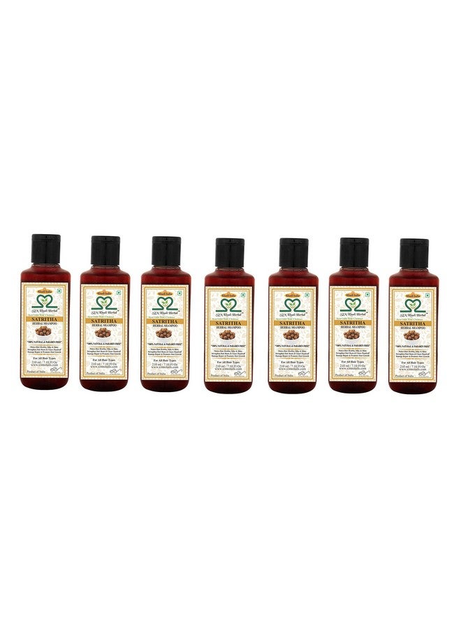 سئم خدي حربل شامبو أيورفيدا ساتريثا 210 مل (عبوة من 7 قطع) - Image 1