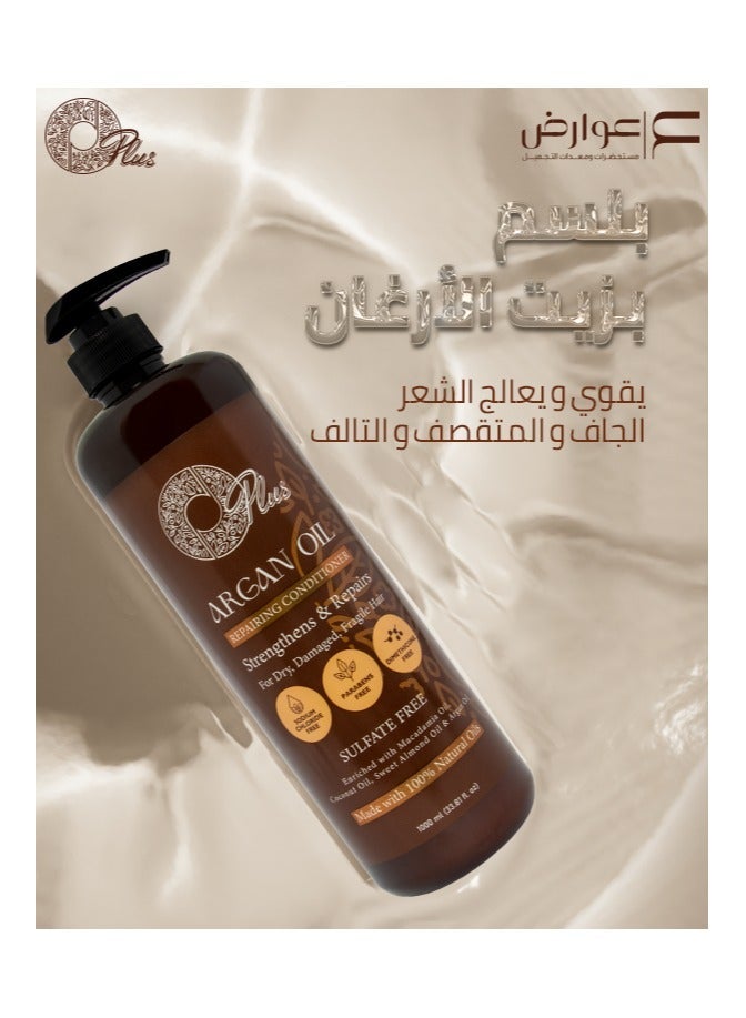 أوبلس OPlus بلسم شعر خال من الكبريتات سعة 1000 مل - مزيج الأرغان وإكليل الجبل والخزامى - Image 3