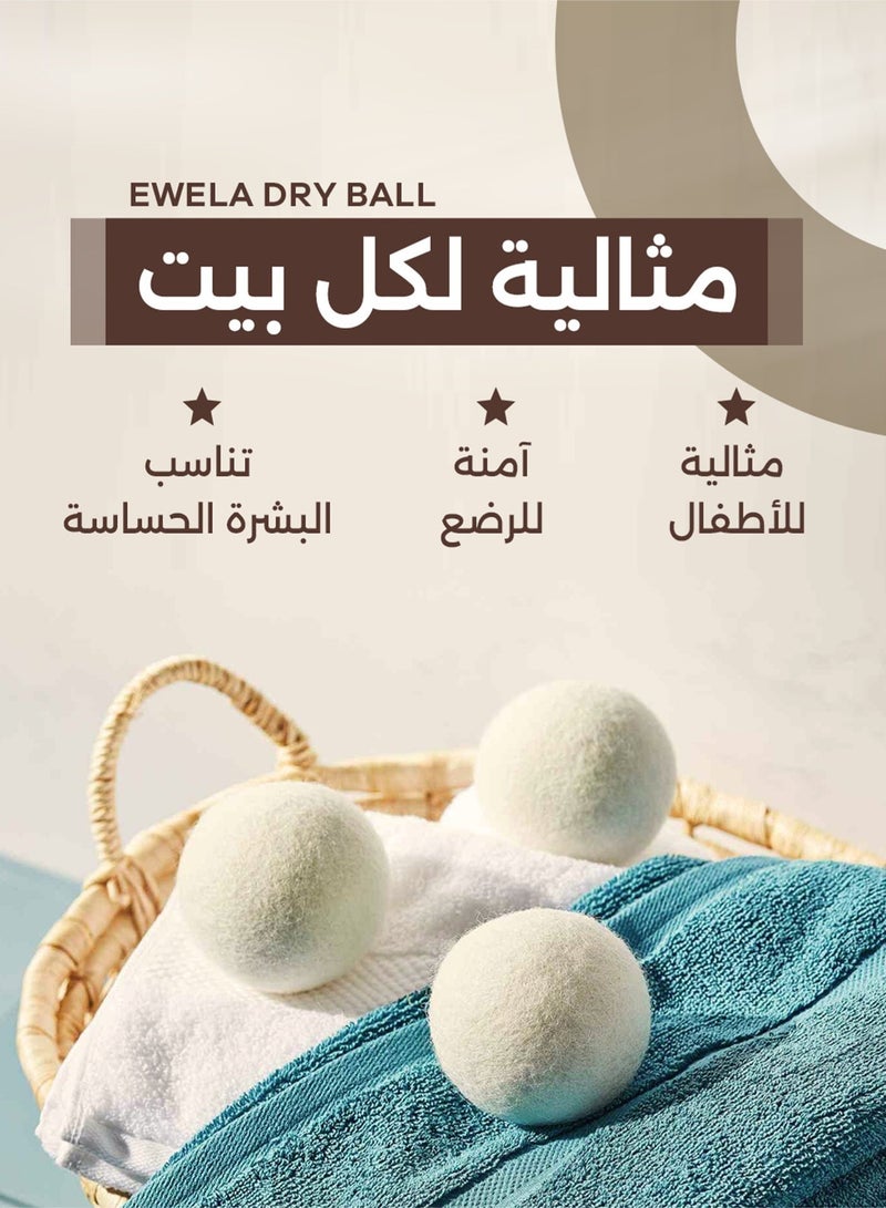ewela Wool Drying Balls 100% Natural Merinos Wool - Image 4