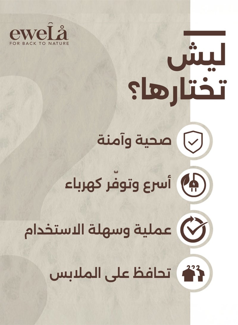 ewela Wool Drying Balls 100% Natural Merinos Wool - Image 3