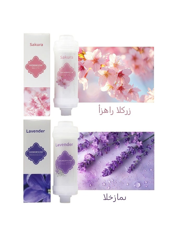 general Newly upgraded vitamin fragrance bead shower filter, with more fragrance options, highly efficient water filtration and purification (suitable for hard water), effectively removes chlorine and rust, helps improve hair loss and dry skin, enjoy spa-level aromatherapy, soothe the mind and body, safe and non-toxic, (cherry blossom and lavender) 100g - Image 1