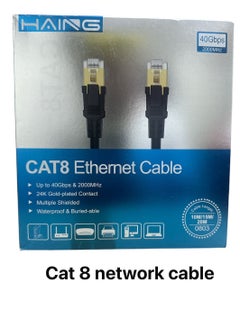 Haing network cable 15 m cat 8 high speed  - Image 1
