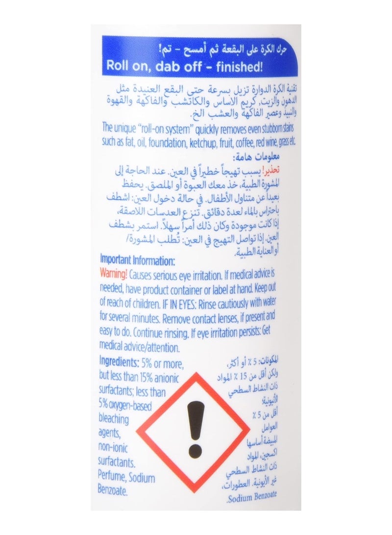 Dr. Beckmann Laundry stain/dirt remover roll-on with multi-active formula|travel essentials|dress/garment cleaning accessories|easy to use|75 ml  - Image 3