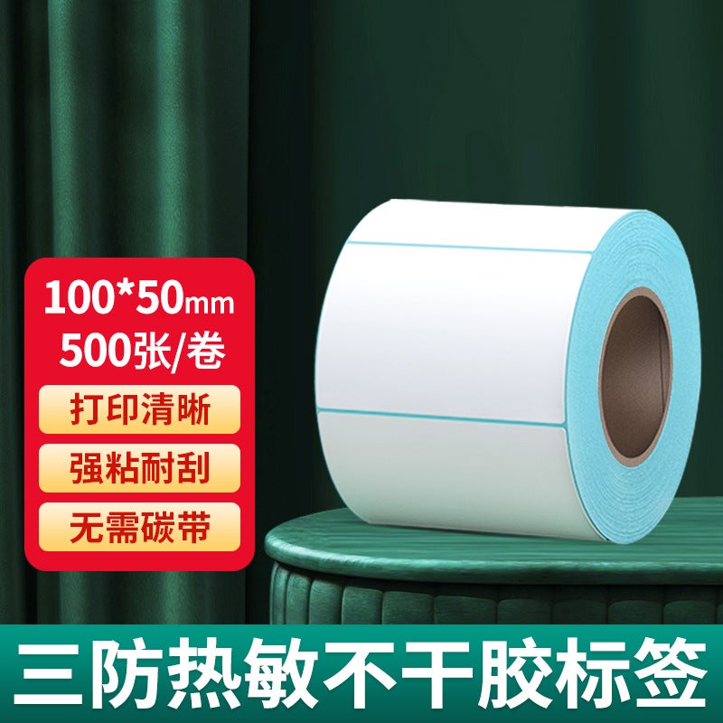 Three-Proof Thermal Paper Self-Adhesive 100*100 150 70 60 50 40 30 Express Logistics Sticker E-Mail - Image 1