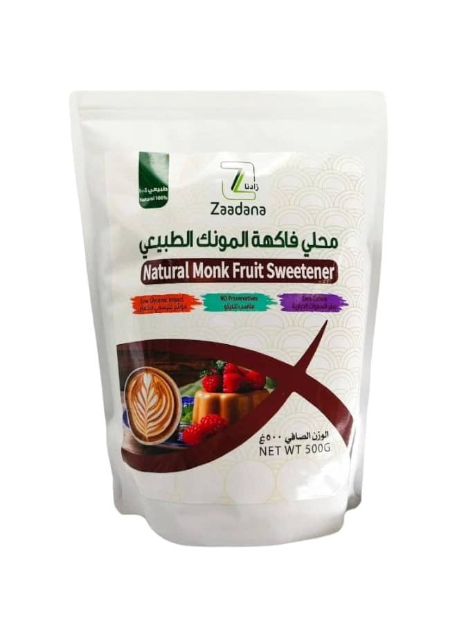زادانا محلي فاكهة المونك الطبيعي 500 جرام 