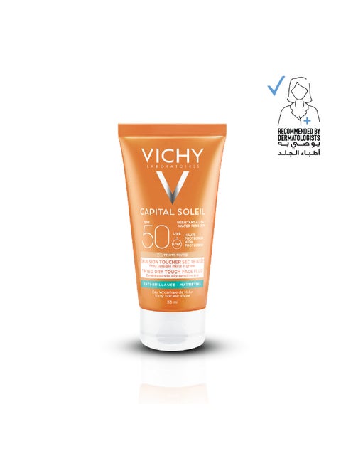 إيديال سولاي واقي شمس كريم للتحكم بلمعان البشرة للبشرة المختلطة إلى الدهنية SPF50 50ملليلتر