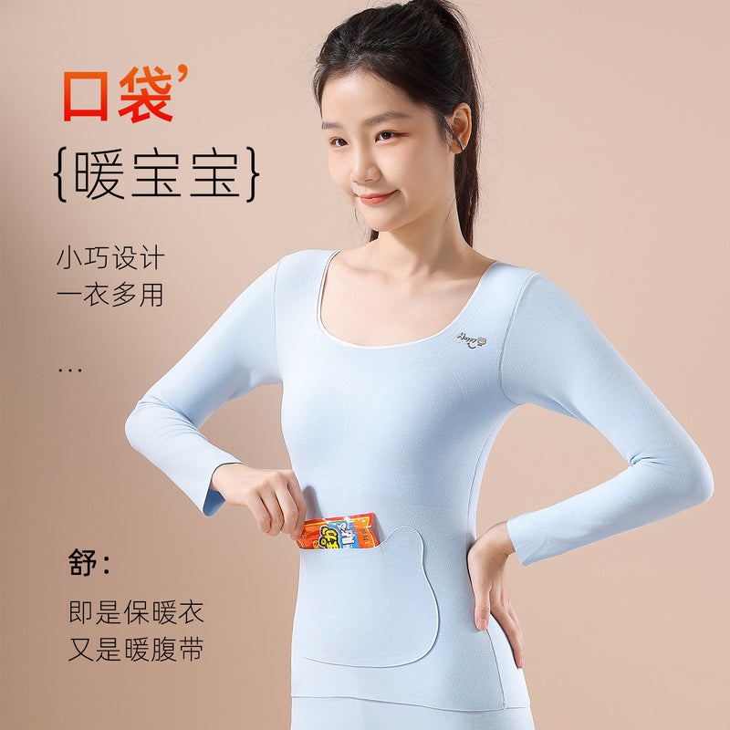 Thermal Underwear Set With Chest Pads For Girls, Fleece-Lined And Thickened For , With Pockets For Tummy Protection, Top And Bottom Set - Image 5