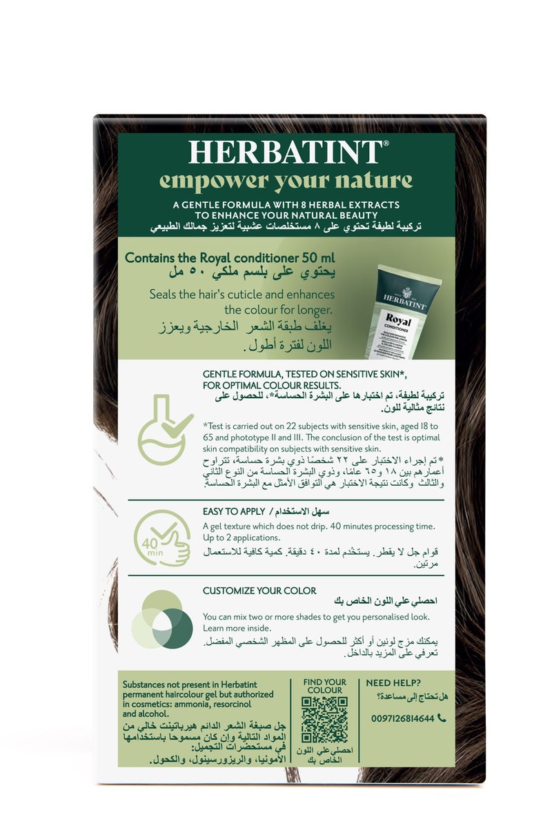 Herbatint Hair Color 4N Chestnut - Image 2