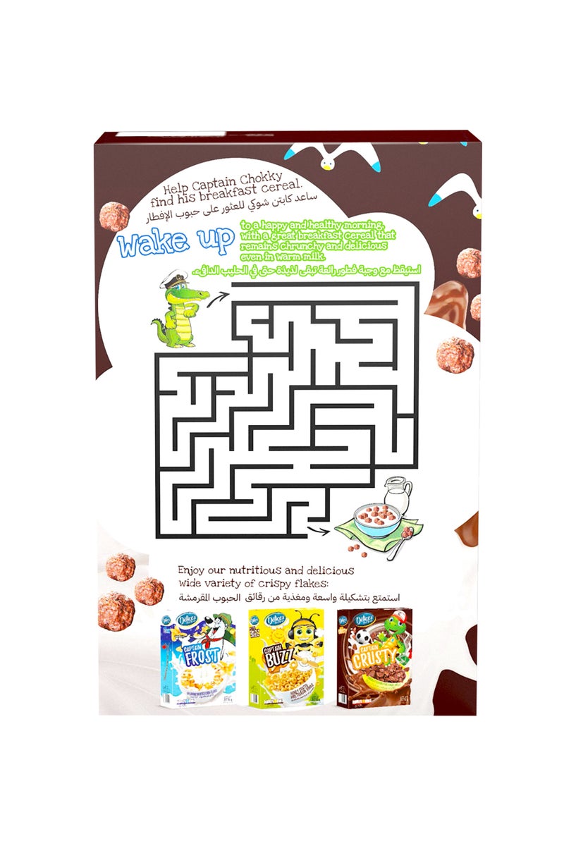 Délices Du Monde حبوب الإفطار بنكهة الشوكولاتة كابتن تشوكّي - Image 2