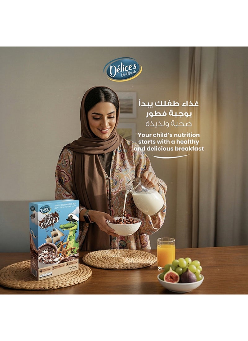 ديليس دو موند حبوب إفطار كابتن شوكي بنكهة الشوكولاتة - Image 5