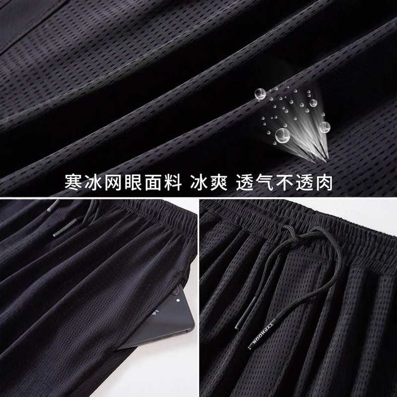 Personalized All-match New Fashionable 2025 Summer Beach Pants Mens Pants Casual Fashion Shorts Mens Five-point Pants Mesh white cropped pants - Image 4