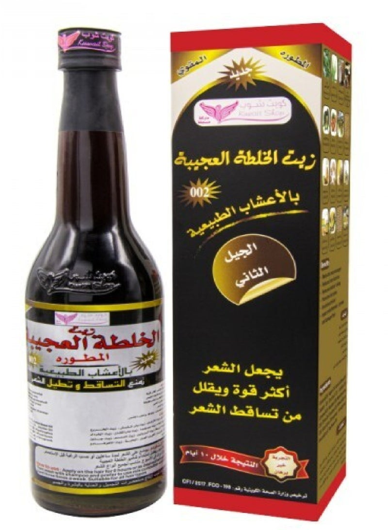 زيت الخلطة العجيبة يمنع التساقط ويطيل الشعر  450ملليلتر