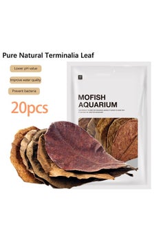 Generic 20PCS Cleaning Aquarium Tank Natural Terminalia Catappa Foetida Leaf,PH Balance Water Conditioner,Almond Leaves Aquarium Clean Tools ​For Turtles Shrimps Catfish  - Image 1