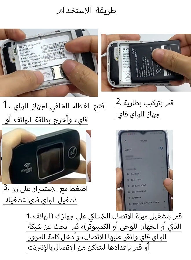 نيوترل جهاز نقطة اتصال Wi-Fi محمول 4G/5G LTE غير مقفل جهاز توجيه محمول/متنقل بحجم الجيب ومناسب للسفر (أسود) - Image 2