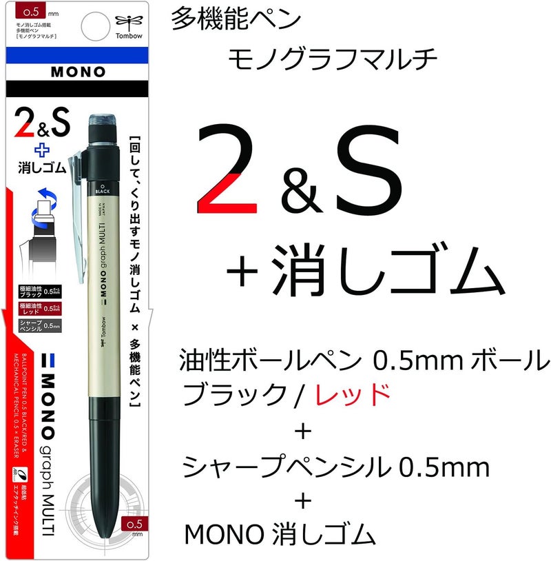 Tombow Tombow Mono Graph Multi 2 Color 05mm Ballpoint Pen  05mm Mechanical PencilGold CPA161B - Image 2