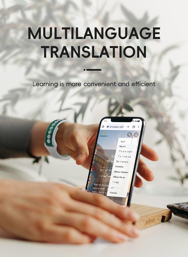إيكوانتو سوار Equantu NFC سوار قرآني مريح هدايا العيد للرجال والنساء (إصدار عيد الشكر) - Image 5