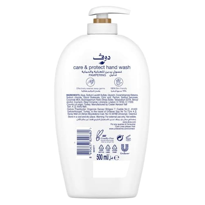 Dove Nourishing Secrets Hydrating Handwash Made with Shea butter & Warm Vanilla for Soft Smooth hands 500ML Promotion - Image 2