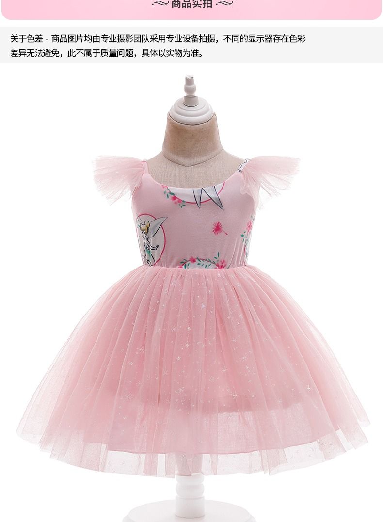 Loquat Pure color gauze girl dress lovely four seasons - Image 1