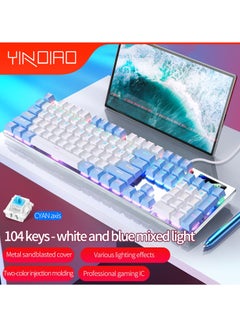 White/Blue - 104 Keys