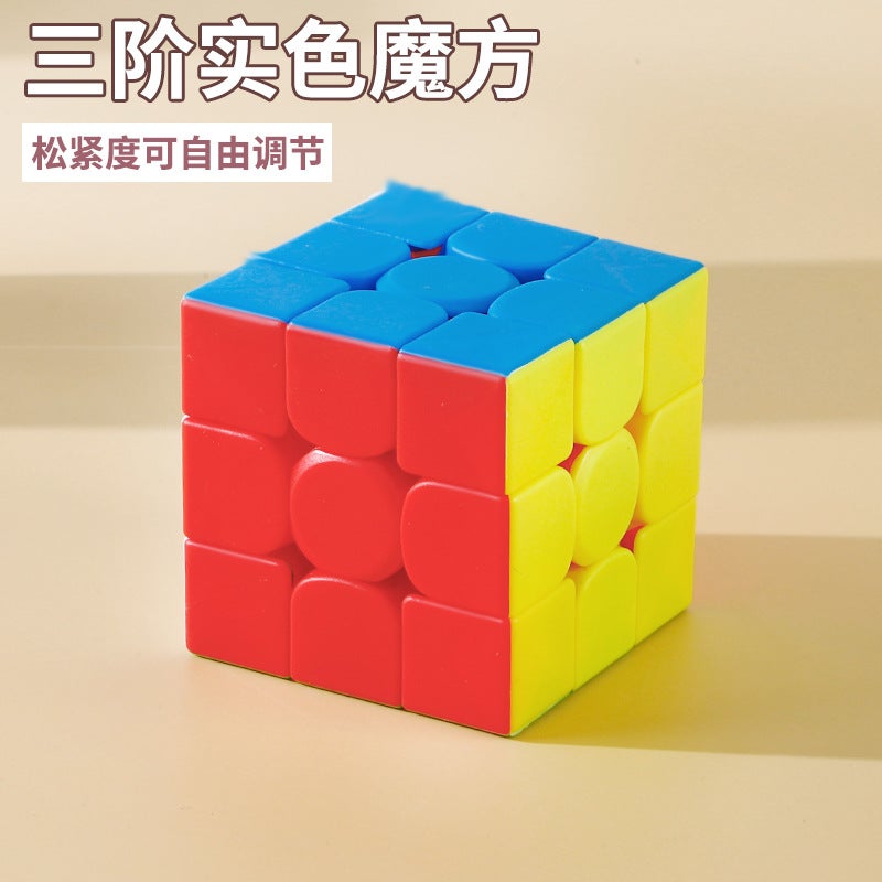 Spirit Finger Solid Color Carbon Fiber Three Four Two 2345 Order Rubik'S Cube Smooth Beginner Full Set Special Competition Educational Toys - Image 1