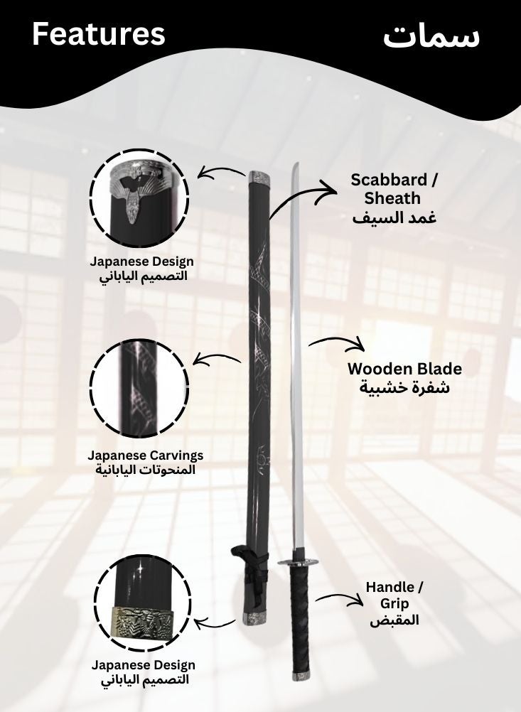 بريميم لعبة سيف كاتانا خشبي للأطفال مستوحاة من شخصية غيو توميوكا من أنمي قاتل الشياطين - غمد أزرق، سيف ساموراي خشبي على طراز هاشيرا الماء، مناسب للعب الأدوار. - Image 3