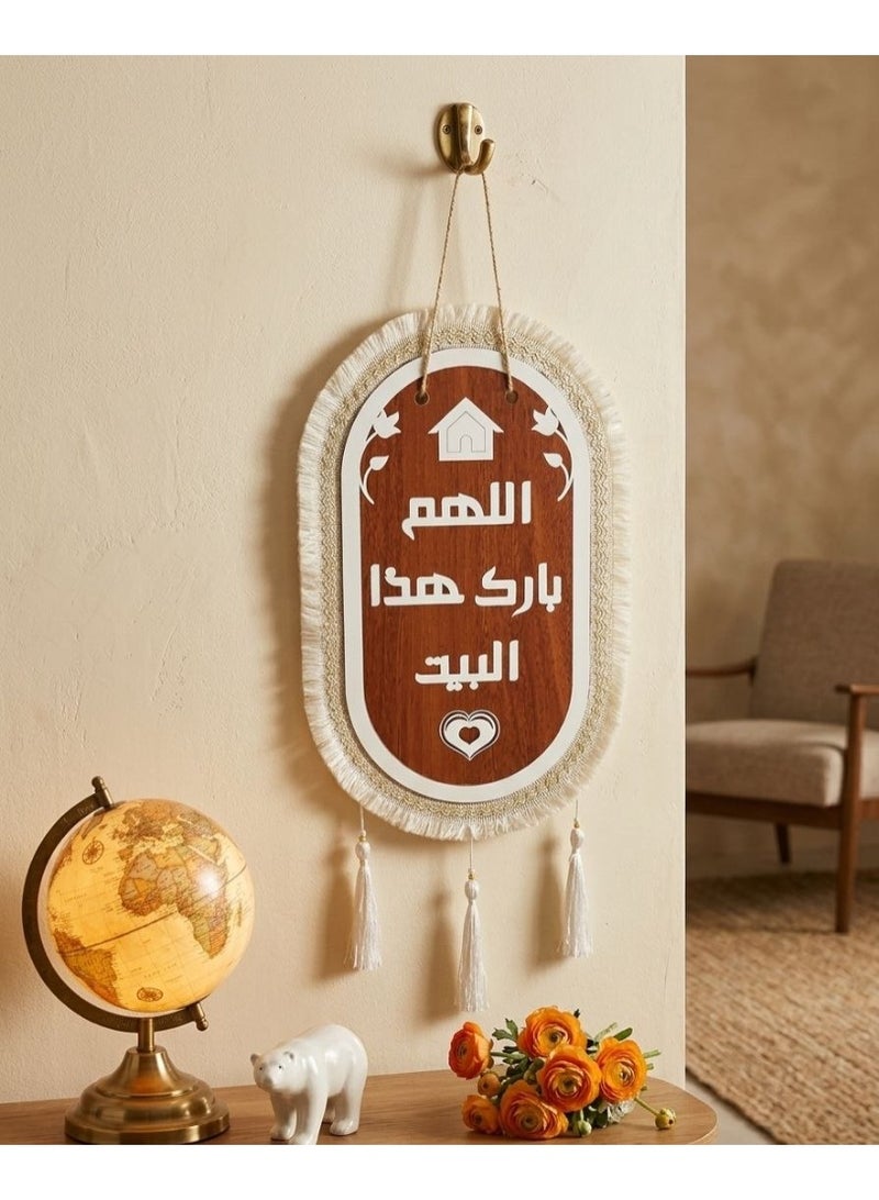 Handmade wooden wall decoration pendant, 45*20cm