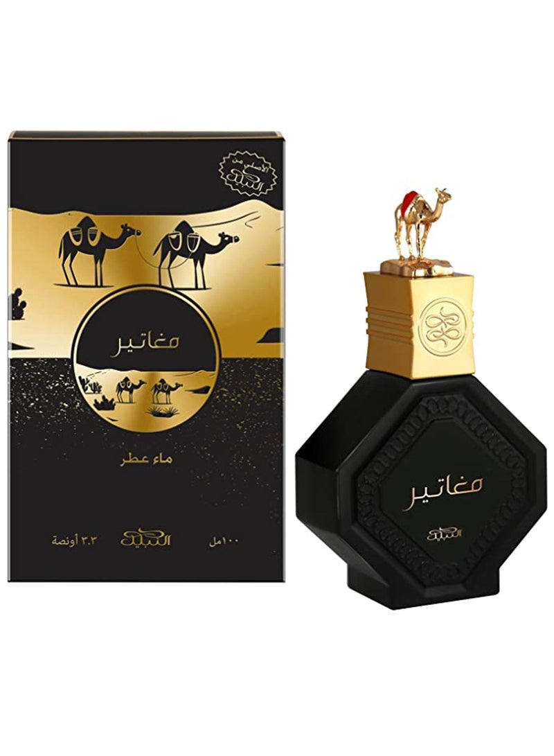 Nabeel Maghateer Eau De Parfum 100 ML For Men and Women - Image 5