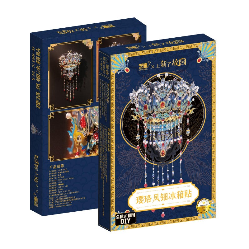 MU 3D Metal Puzzle Tiara Crown Fridge Magnets Inlaid Greenstone Models Kits Building 3D Wooden Puzzles, DIY Refrigerator Magnet Craft Work Miniature Building, Birthday Gifts Home Office Room Decor - Image 3