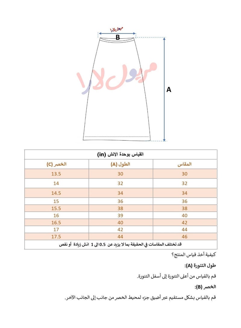 مريول لارا تنورة سماوي مدرسية للبنات – زي مدرسي للمدارس الأهلية بتصميم مريح (قطعة واحدة) - Image 2