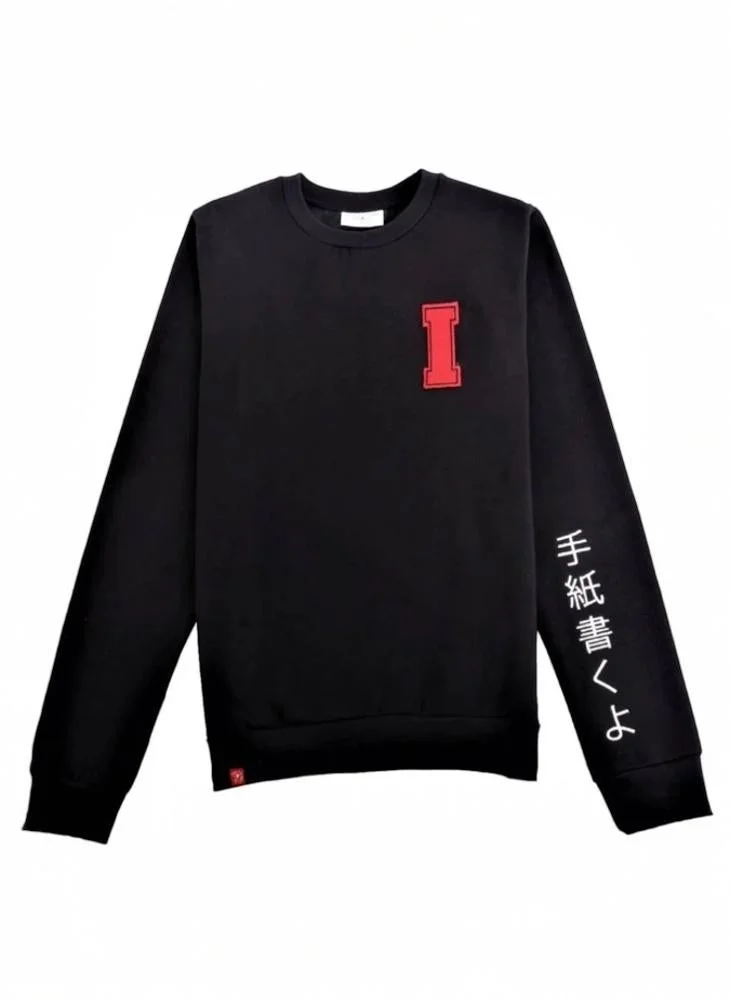 I'll Write You Letters  Black Varsity Sweatshirt  | Best Price UAE