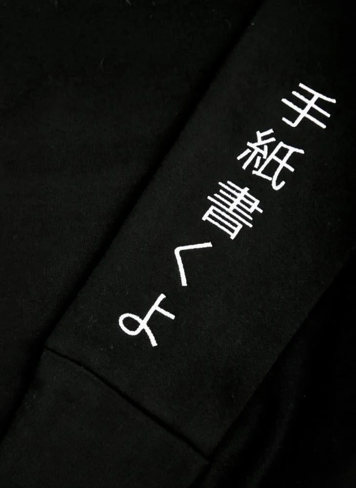 I'll Write You Letters  Black Varsity Sweatshirt  | Best Price UAE