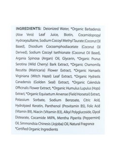 Mill Creek Mill Creek Biotin Shampoo 14 ounces  - Image 2