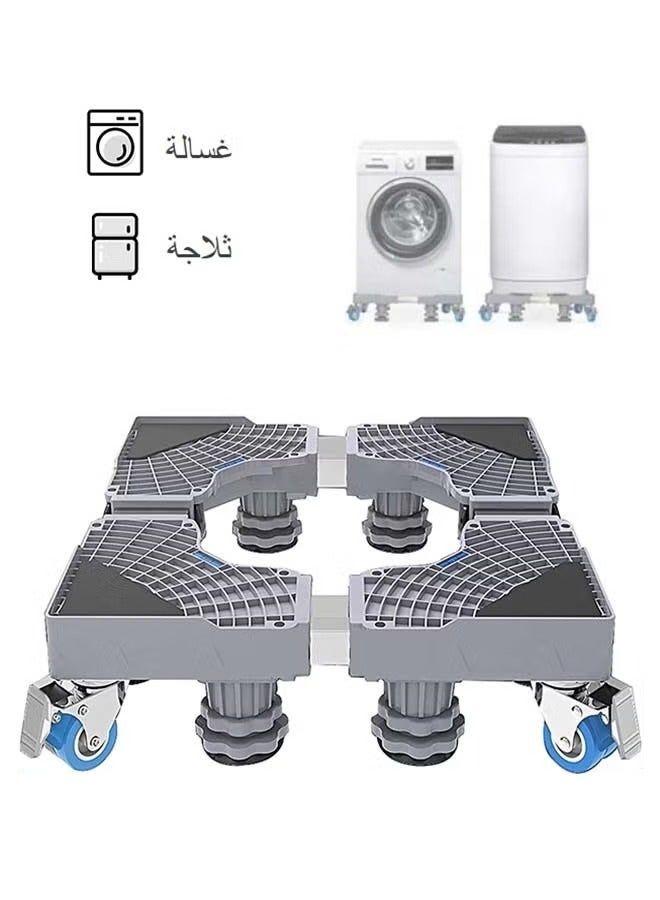 شو وو قاعدة متنقلة لحامل الثلاجة مع قاعدة 4 عجلات قفل، قاعدة ارتفاع متزايدة قابلة للتعديل 4 أقدام قوية، قاعدة حامل للغسالة شديدة التحمل لحامل مجفف ثلاجة الأثاث  - Image 1