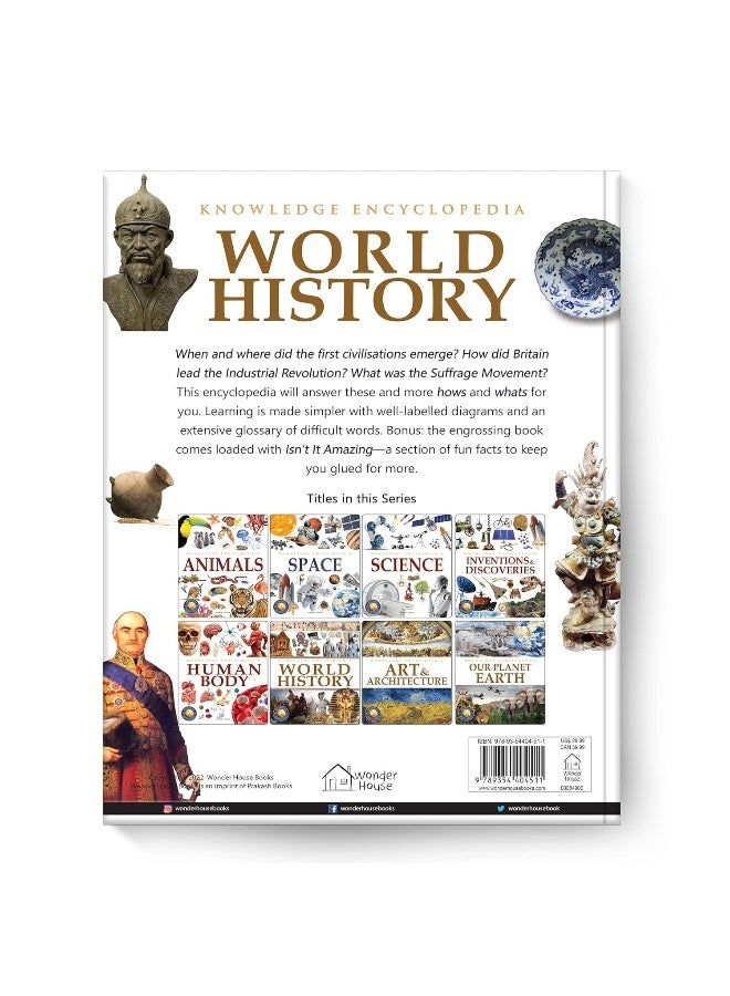 موسوعة المعرفة - تاريخ العالم - Image 2