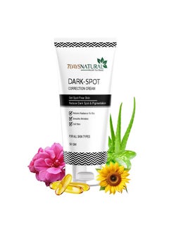 7 Days Dark Spot Corrector Cream Dark Spot Removal Cream For Men & Women Formulated Specially To Address Scars & Marks Suitable For All Skin Types 50G  - Image 1