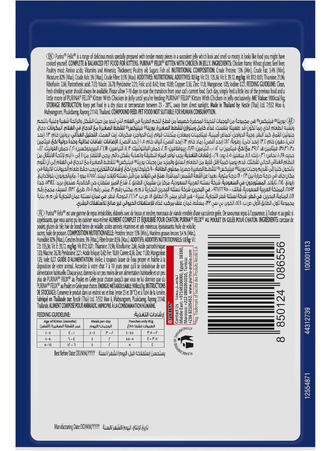 PURINA فيليكس بيورينا كما يبدو لذيذًا جرو مع دجاج في جلي 85 جرام، عبوة من 12 - Image 3