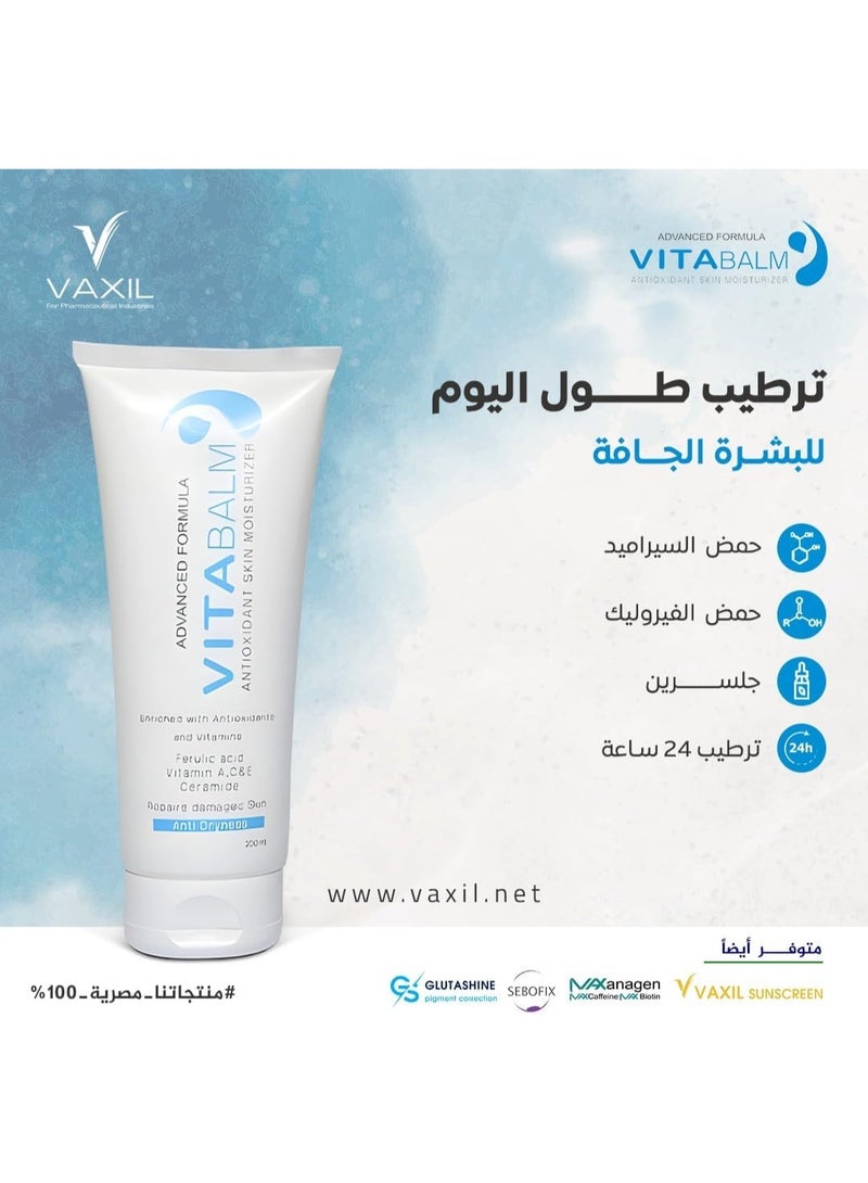 فاكسيل فيتابالم - تركيبة متطورة: مرطب للبشرة غني بمضادات الأكسدة - 200 مل - Image 5