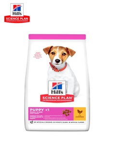 Hill's Science Plan Puppy Small & Mini Chicken Dog -6 Kg  - Image 1