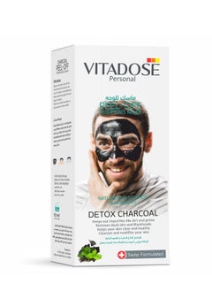Charcoal Peel Off Face Mask For Men