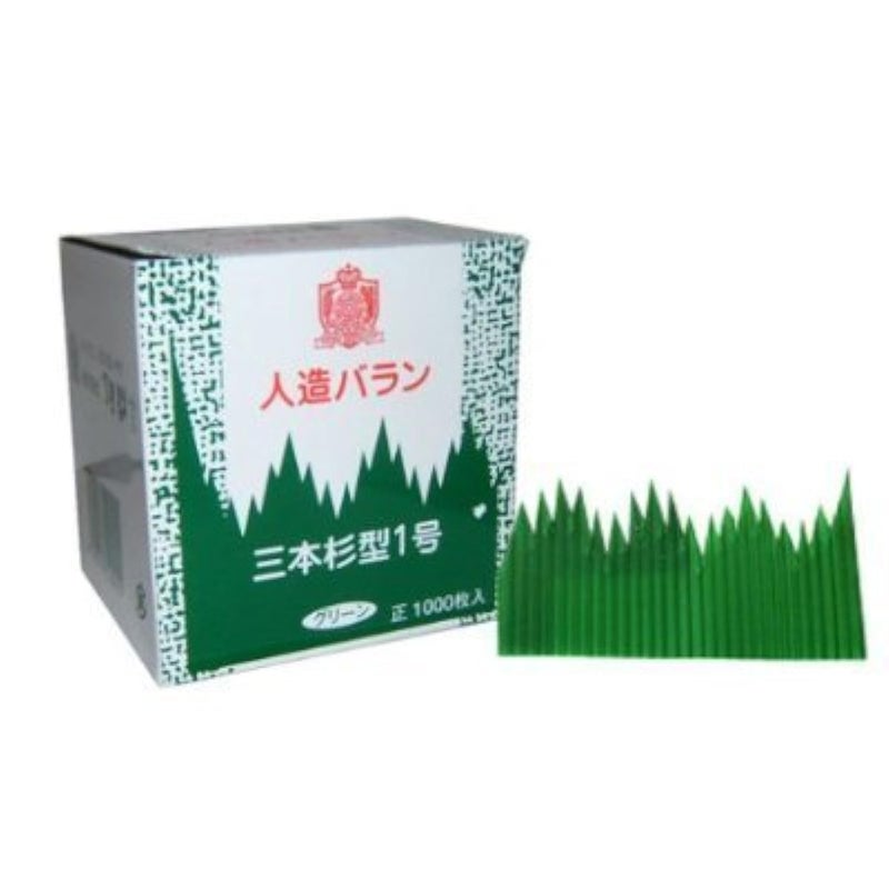 JapanBargain Japanese Sushi Grass Baran Garnish Bento Food Divider Short 1000pcs Made in Japan 