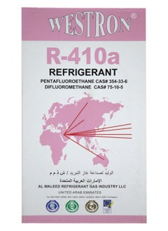 ويسترون ويسترون R410a غاز التبريد  - Image 2